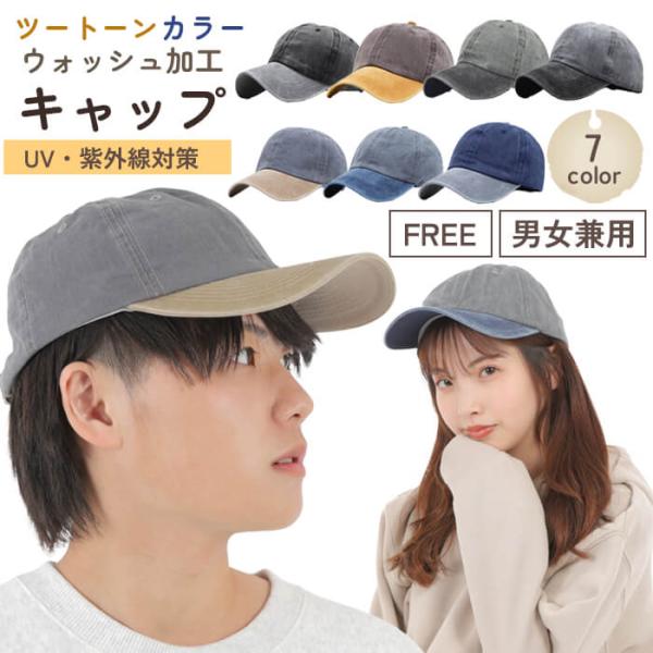 LOGOS 帽子 キャップ つば 幅広 ジェットキャップ 春夏 男女兼用