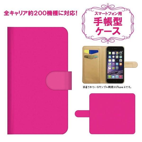 Freetel フリーテル スマホケース 手帳型 全機種対応 かわいい おしゃれ ブランド 大人女子 本革調 レザー 薄型 シンプル 025a Freetel スマホグッズの店sense 通販 Yahoo ショッピング