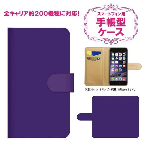 Htc スマホケース 手帳型 全機種対応 かわいい おしゃれ ブランド 大人女子 本革調 レザー 薄型 シンプル 030a Htc スマホグッズの店sense 通販 Yahoo ショッピング