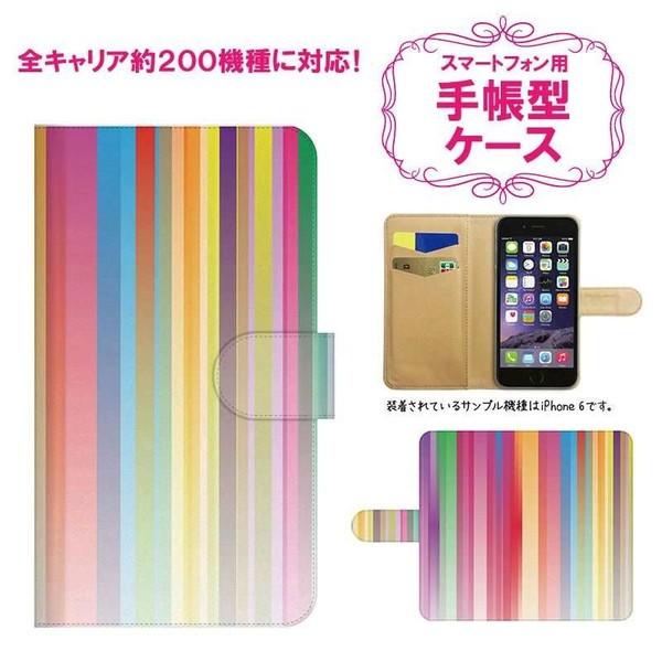 Black Berry ブラックベリー スマホケース 手帳型 全機種対応 かわいい おしゃれ ブランド 大人女子 本革調 レザー 薄型 カラフル Cot009a Blackberry スマホグッズの店sense 通販 Yahoo ショッピング