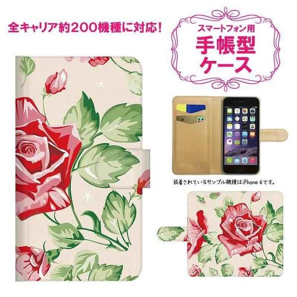 Disney ディズニーモバイル スマホケース 手帳型 全機種対応 かわいい おしゃれ ブランド 大人女子 本革調 レザー 薄型 花柄 Flt007a Disneymobile スマホグッズの店sense 通販 Yahoo ショッピング