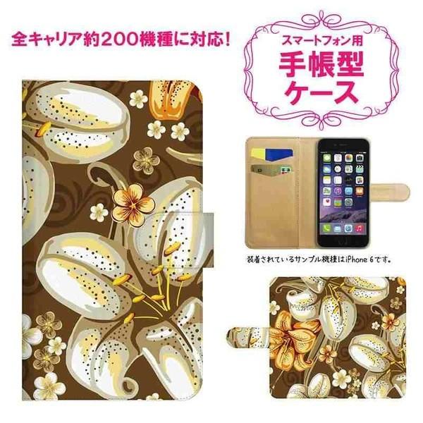 スマホケース 手帳型 全機種対応 ブランド 本革調 おしゃれ かわいい 花柄 百合 ユリ Flt034a Geanee スマホグッズの店sense 通販 Yahoo ショッピング
