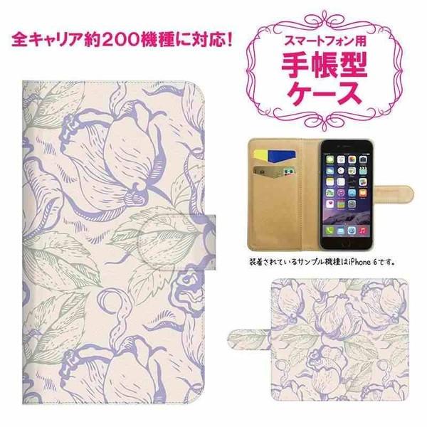 Disney ディズニーモバイル スマホケース 手帳型 全機種対応 かわいい おしゃれ ブランド 大人女子 本革調 レザー 薄型 花柄 Flt036a Disneymobile スマホグッズの店sense 通販 Yahoo ショッピング