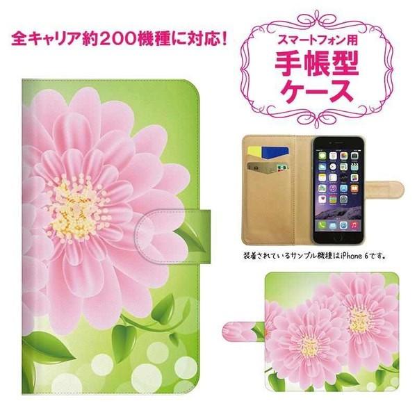 Disney ディズニーモバイル スマホケース 手帳型 全機種対応 かわいい おしゃれ ブランド 大人女子 本革調 レザー 薄型 花柄 Flt080a Disneymobile スマホグッズの店sense 通販 Yahoo ショッピング