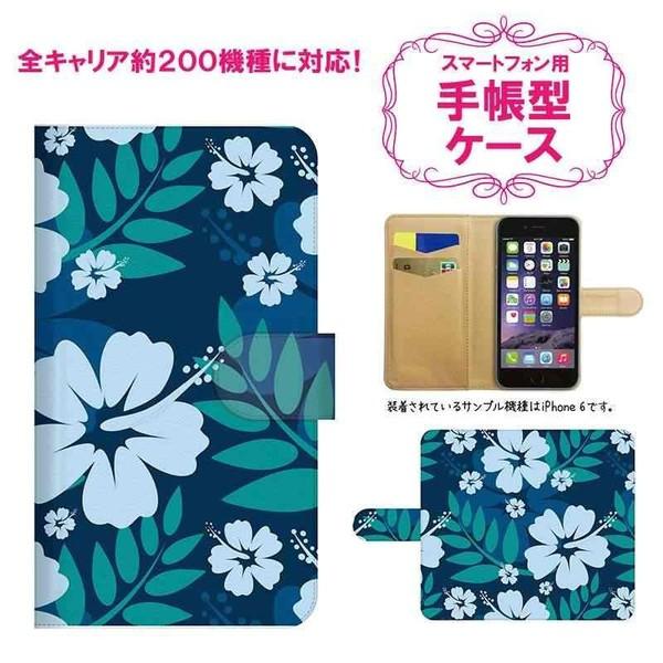 Iphone Se 第2世代 第二世代 Se2 アイフォン スマホケース 手帳型 かわいい おしゃれ 大人女子 レザー 薄型 花柄 Buyee Servis Zakupok Tretim Licom Buyee Pokupajte Iz Yaponii