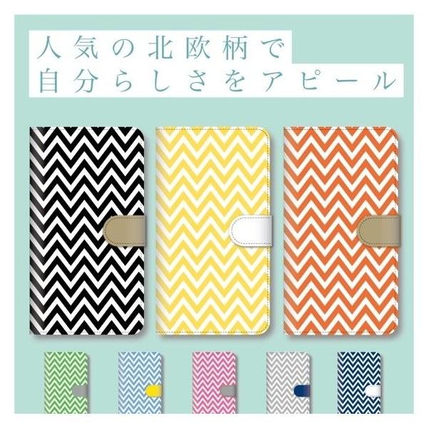 AQUOS sense2 SH-01L/SHV43/SH-M08/Android One S5 X}zP[X 蒠^ P[X  킢 VFuXgCv