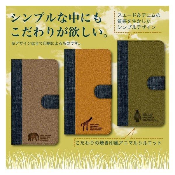 AQUOS zero5G basic DX SHG02 / zero5G basic A002SH X}zP[X 蒠^ P[X  킢 XG[h &amp; fjvg Aj} yM