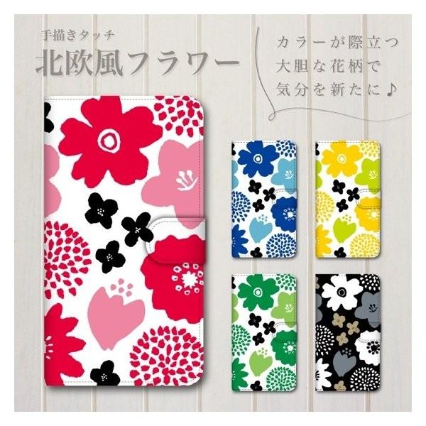 Android One S3 スマホケース 手帳型 ケース おしゃれ かわいい 花柄
