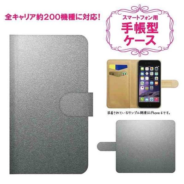 Disney ディズニーモバイル スマホケース 手帳型 全機種対応 かわいい おしゃれ ブランド 大人女子 本革調 レザー 薄型 Slt007a Disneymobile スマホグッズの店sense 通販 Yahoo ショッピング