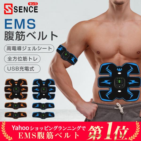 2022年最新型 強力モデル】 EMS 腹筋ベルト 8種類モード 25段階振動強度調節 腹筋マシン 腹筋パッド 筋トレ 腕ベルト 筋トレ器具 使用2 1YoY7JlwoJ, スポーツ用下着(汎用) - centralcampo.com.br 2022年最新型 強力モデル】 EMS 腹筋ベルト 8種類モード 25段階振動強度調節 腹筋マシン 腹筋パッド 筋トレ 腕ベルト 筋トレ器具 使用2 1YoY7JlwoJ, スポーツ用下着(汎用) - centralcampo.com.br