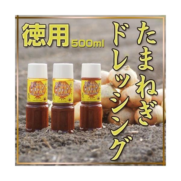 射手矢さんちの泉州玉ねぎドレッシング 500ml 大阪土産 堺お土産 観光おみやげ 名物 特産品 Buyee Buyee 日本の通販商品 オークションの代理入札 代理購入
