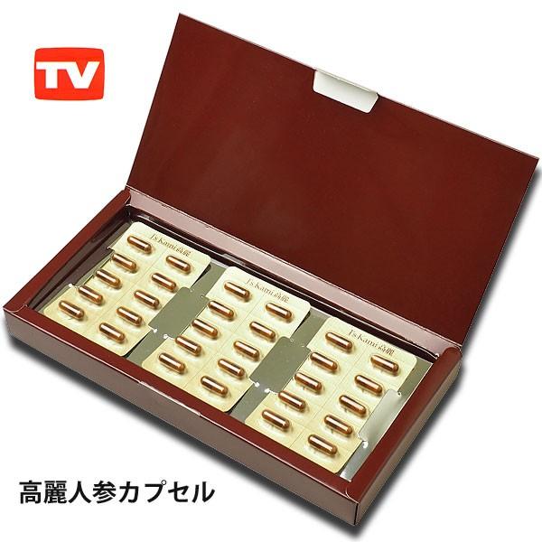 J's Kami高麗 30カプセル 高濃縮 紅参サプリメント 高麗人参エキス粉末