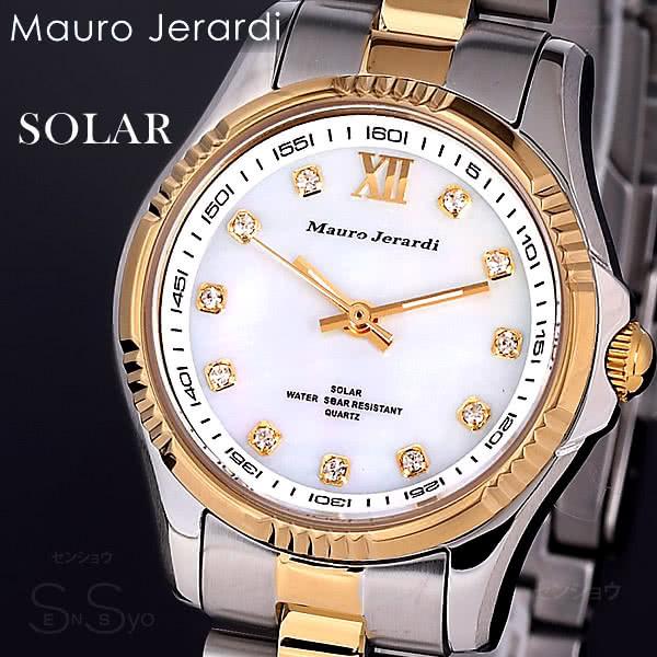 Mauro Jerardi ソーラー腕時計 ウォッチ コンビ レディース ホワイト 