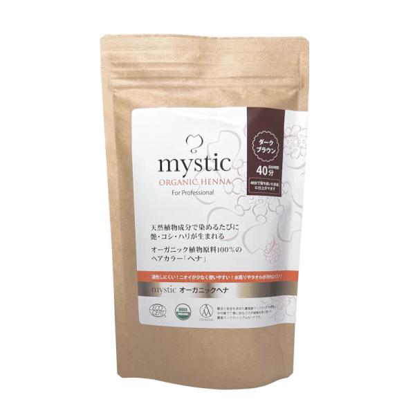 トリプルAヘナ mystic オーガニックヘナ ダークブラウン 100g 白髪染めベース 早染め ナチュラルヘナ 天然植物成分 USDA エコサート ミスティック