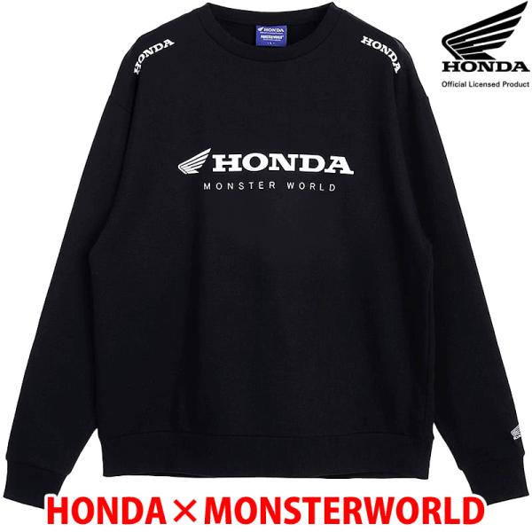 HONDA×MONSTER WORLD トレーナー B ブラック 刺繍 スウェット 長袖 メンズ レディース ホンダ コラボ 51882804