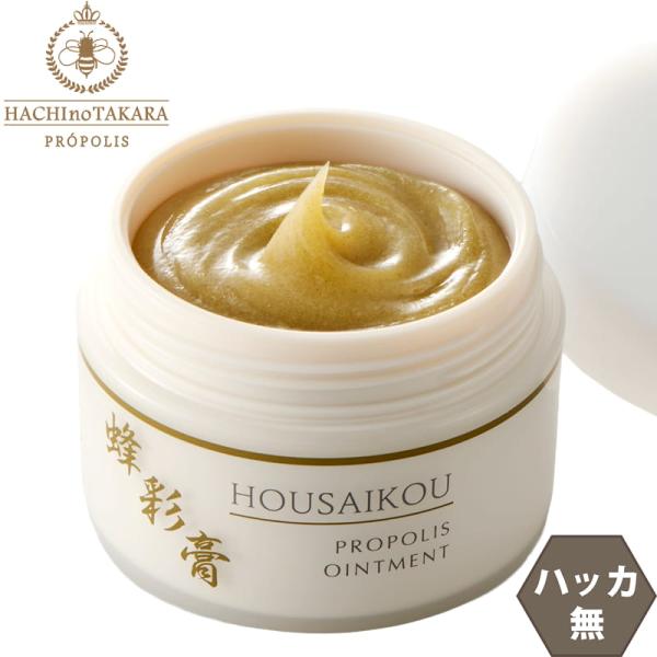 プロポリス クリーム 蜂彩膏 ほうさいこう ハッカ無 30g プロポリス