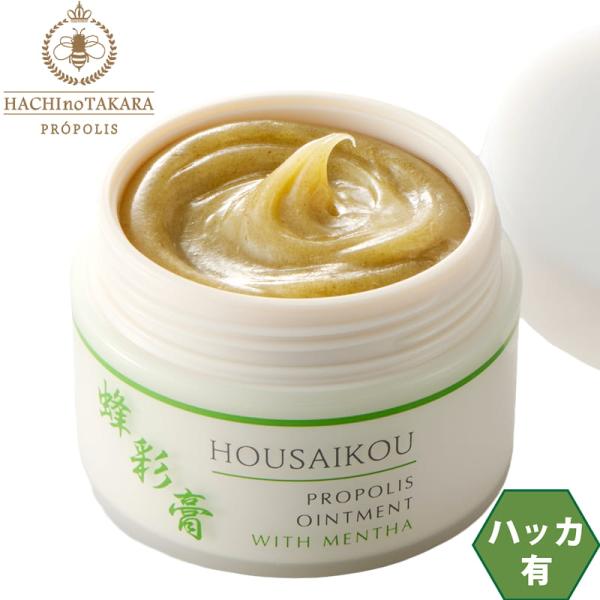 プロポリス クリーム 蜂彩膏 ほうさいこう ハッカ有 30g プロポリスエキス12パーセント高配合 保湿 バーム 乾燥肌 敏感肌 無着色 日本製