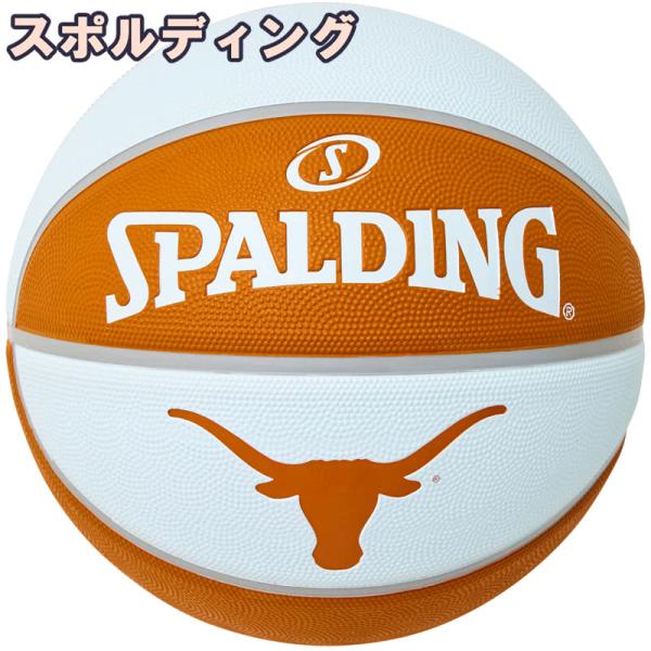 バスケットボール7号 SPALDING スポルディング テキサス HOOK'EM マーク オレンジ ラバー 屋外用 一般男子 84-916J