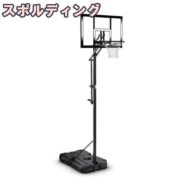 [Release date: November 1, 2022]15cm刻みで高さ調節が可能なEXACTAHEIGHT(エグザクトハイト)システムを搭載したポリカーボネイト製ボードのポータブルシステム。SPALDING(スポルディング)の家...