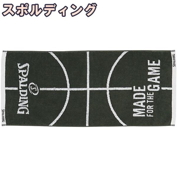 バスケ タオル SPALDING スポルディング スポーツタオル ジャカードタオル SAT211140