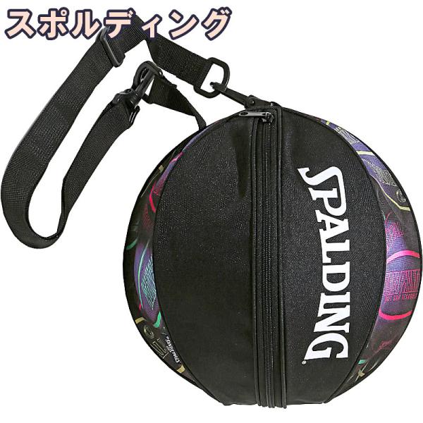[Release date: August 9, 2023]バスケットボール柄ボールバッグ ストリートファントム マルチ色。バスケボールが入るバッグ 1個収納可能。バスケットボール柄なので、ボールを入れるだけでインパクトがあります。一目でボ...