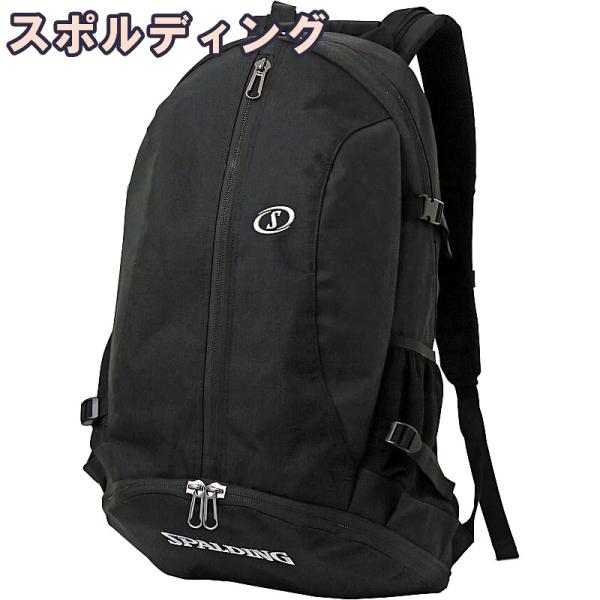 新品未使用　スポルディング バス用リュック ジャイアントケイジャー41-010 ジャイアントケイジャー シルバー 41-010SV | スポルディング