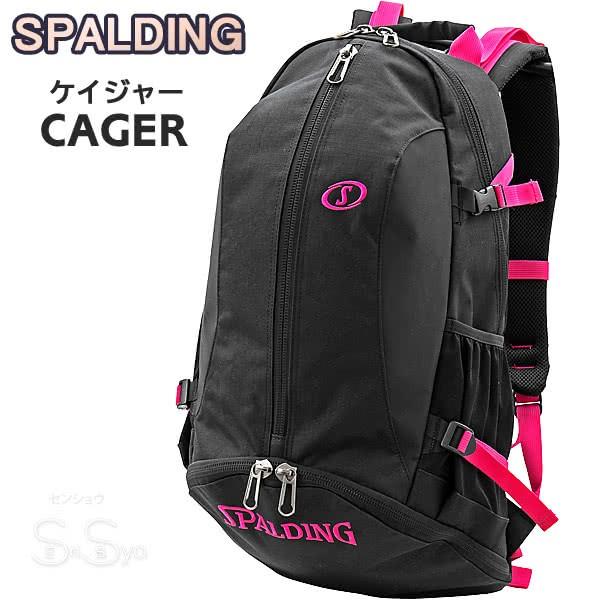 SPALDING ケイジャー ピンクテープ バスケットボール用バッグ