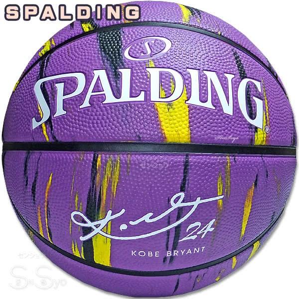 SPALDING コービーブライアント　メタリックパープル　バスケットボール7号 SPALDING（スポルディング） バスケットボール7号 コービー