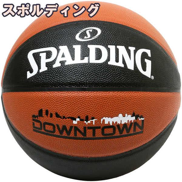 スポルディング ミニバス バスケットボール 5号 ダウンタウン ブラウン ブラック バスケ 76 714j 小学校 子供用 合成皮革 Spalding I150s691 76 714j Senssyo センショウyahoo 店 通販 Yahoo ショッピング