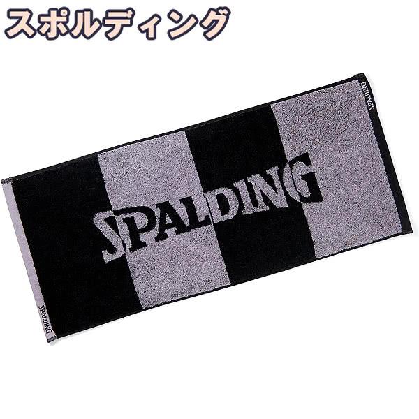 バスケ タオル SPALDING スポルディング スポーツタオル 34*80cm SAT211070