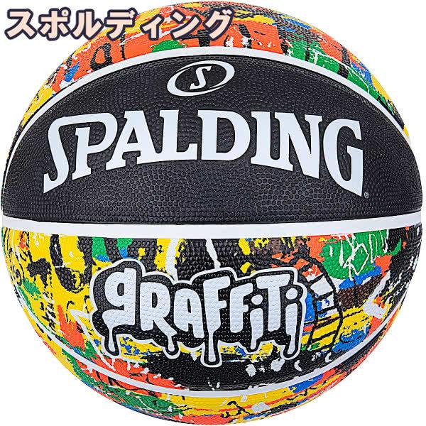 スポルディング バスケットボール 7号 グラフィティ レインボー バスケ 84 372z ゴム 外用ラバー Spalding 21aw I150s805 84 372z Senssyo センショウyahoo 店 通販 Yahoo ショッピング