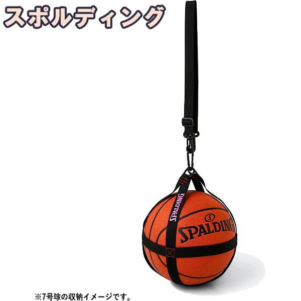 ハーネスベルト式のボールバッグ。5-7号球のバスケットボールが収納可能。カラビナ付きで他のバッグにも接続可能。■商品仕様●商品名：SPALDING BALL BAG BASKETBALL HARNESS BLACK MAGENTA 21AW...