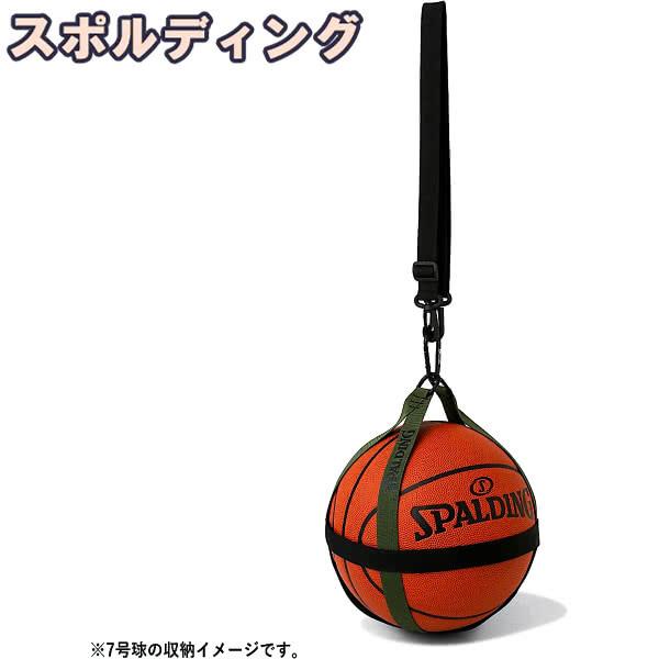 ハーネスベルト式のボールバッグ。5-7号球のバスケットボールが収納可能。カラビナ付きで他のバッグにも接続可能。■商品仕様●商品名：SPALDING BALL BAG BASKETBALL HARNESS BLACK KHAKI 21AW 2...
