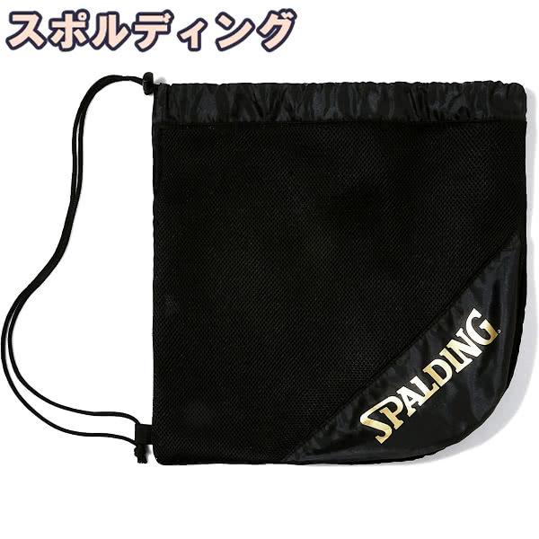 5号 6号 7号のバスケットボールが収納可能。ボール以外にもエコバッグなどにも使えるナップサック。抗菌防臭機能。■商品仕様●商品名：SPALDING BALL KNAPSACK BLACK GOLD 21AW 1個入れ用 basketbal...