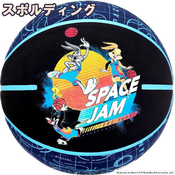 SPALDING（スポルディング） バスケットボール 7号 スペースジャム