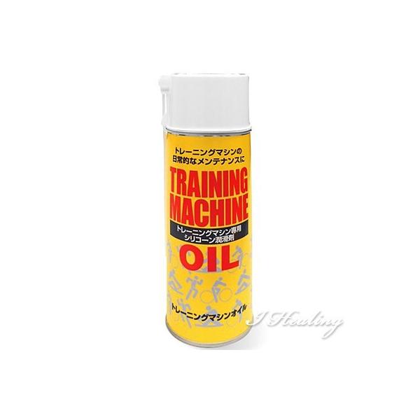 トレーニングマシンの日常的なメンテナンスに 使いやすいスプレータイプ。ランニングマシンを長期間ご愛用いただくために、デッキとベルトの間に塗布するワックスです。1-2か月に1回または40km走行毎に一度、シリコンオイルを塗布し、ランニングデッ...