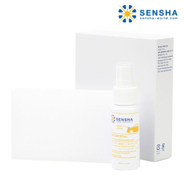 コーティング ガラス系 コーティング剤 車 コート剤 ファインクリスタル50ml Buyee Buyee Japanese Proxy Service Buy From Japan Bot Online