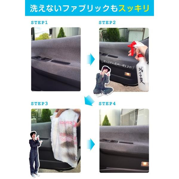 染み抜き剤 シミ取り シート クリーニング 車内用品 ジョイクロス 10l Buyee Buyee Japanese Proxy Service Buy From Japan Bot Online