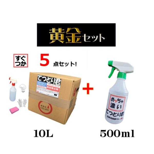 洗車用品 融雪の人気商品・通販・価格比較 - 価格.com 洗車用品 融雪の人気商品・通販・価格比較 - 価格.com