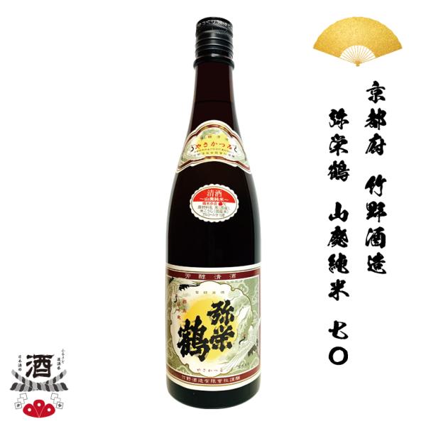 愛用 sensyuken_sake-17-1p 日本酒