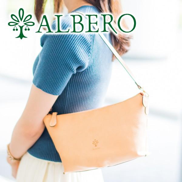 Albero アルベロ Naturale ナチュラーレ 2wayショルダーバッグ 15 こだわりのブランド Sentire One 通販 Paypayモール