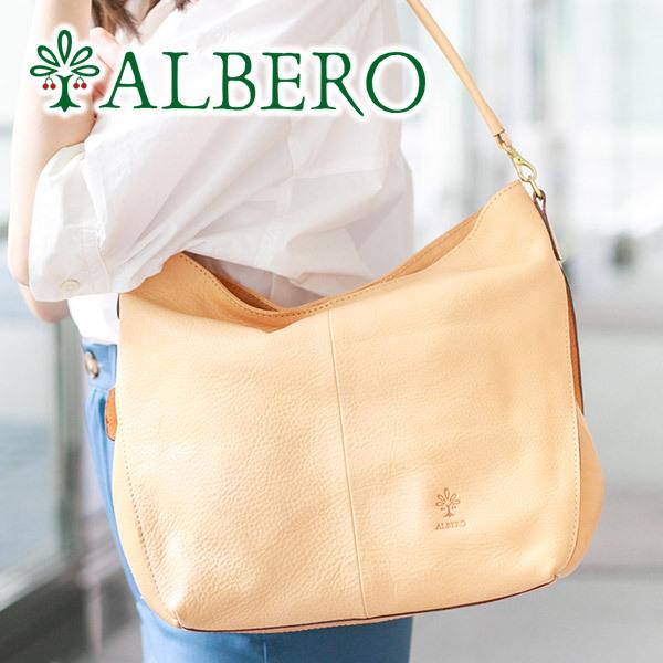 ALBERO 【最大p26％選べるノベルティ付】 アルベロ NATURALE 