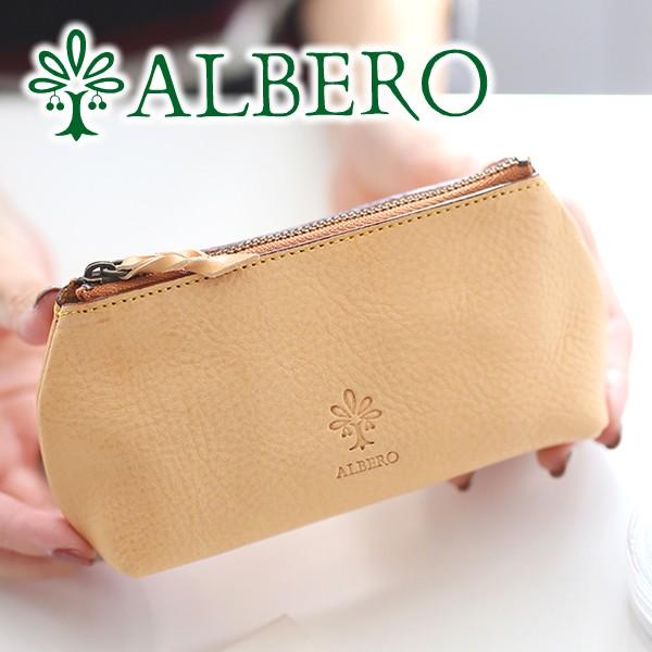 ALBERO（アルベロ） 3年保証付 NATURE ナチュレ ヌメ革ポーチ（小