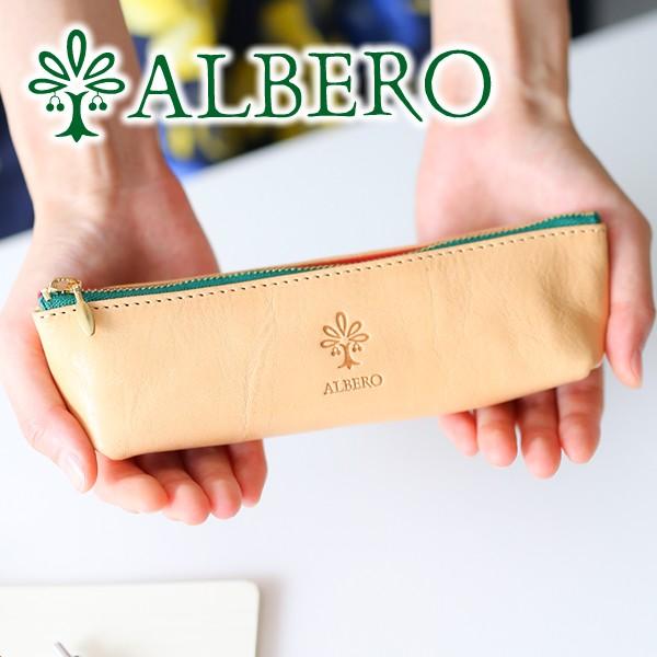 �y�ő�p31�� 3�N�ۏ؁{�v���[���g�t�z ALBERO �A���x�� TRENTANNI �g�����^���j �y���P�[�X 5402