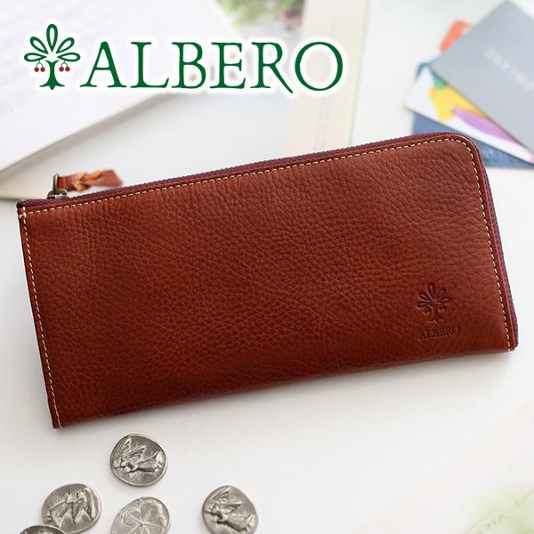 ALBERO（アルベロ） 3年保証付 BERRETTA ベレッタ 小銭入れ付き L字