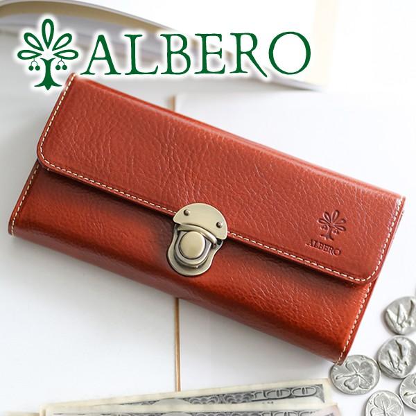 ALBERO アルベロ BERRETTA ベレッタ 小銭入れ付き長財布 5532  