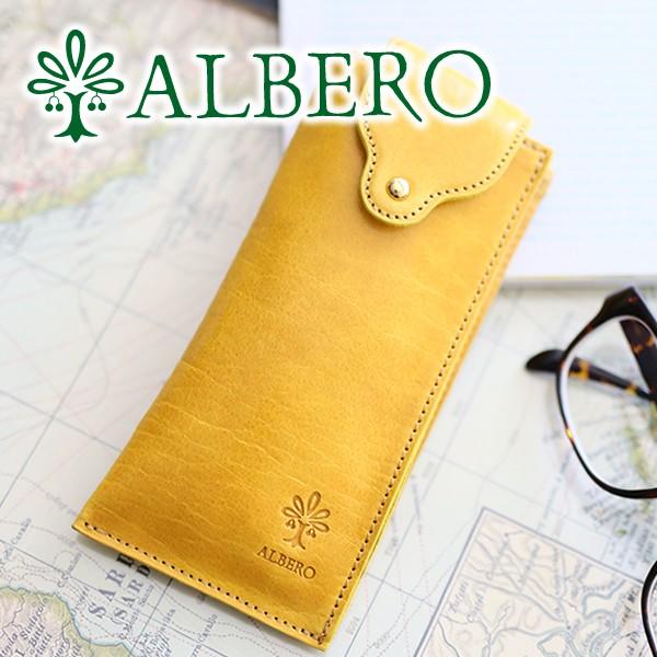 ALBERO（アルベロ） 3年保証付 PIERROT ピエロ メガネケース 6406