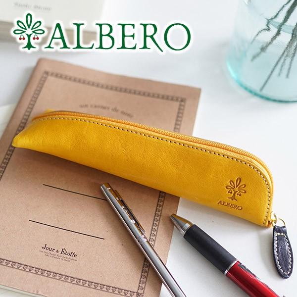 �y�ő�p31�� 3�N�ۏ؁{�v���[���g�t�z ALBERO �A���x�� PIERROT �s�G�� �y���P�[�X 6427