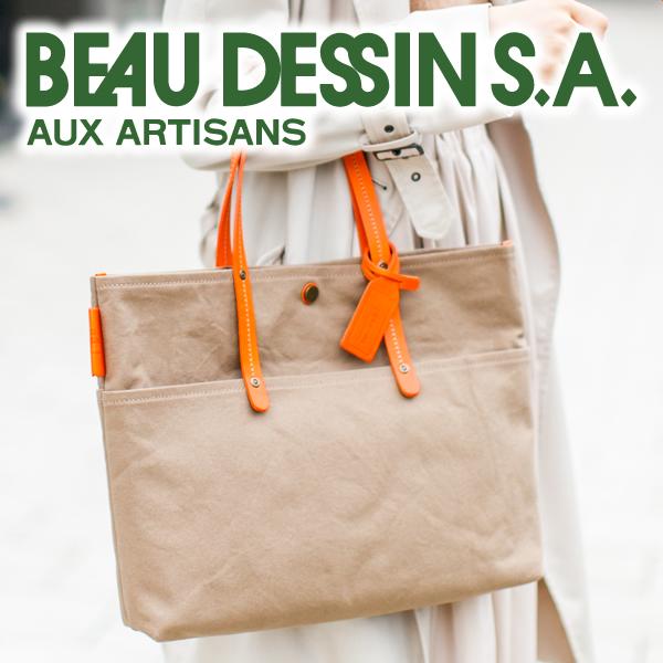 ポイント10倍 プレゼント付 Beau ファッション Dessin S A ボーデッサン H2325 帆布 ブッテーロ トートバッグ シリーズ 横長トートバッグ H2325 人気 17 秋冬 新作 H2325 財布 バッグ 本革専門 Sentire One