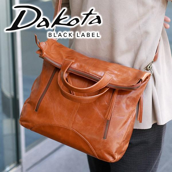 Dakota 【Wプレゼント付】 BLACK LABEL ダコタ ブラックレーベル 